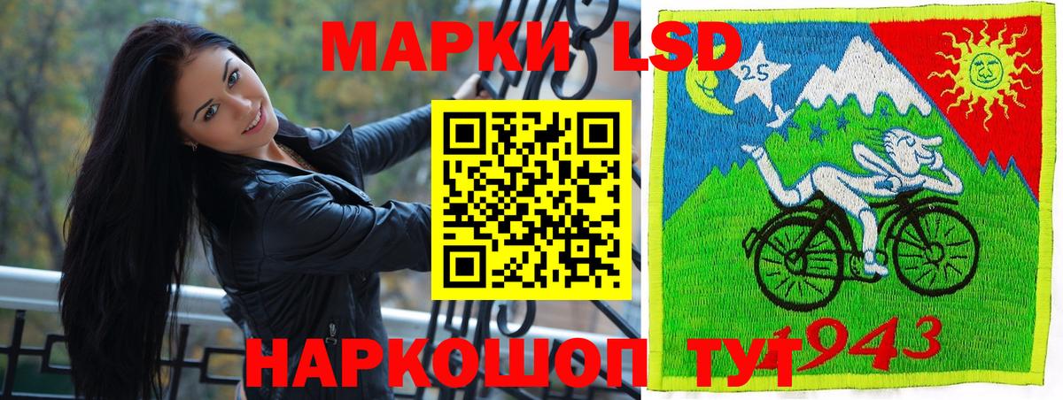 Марки N-bome 1,8мг  сколько стоит  Ижевск  Вход с VPN 