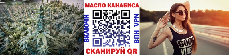 ТГК вейп с тгк  МЕГА   Ижевск 