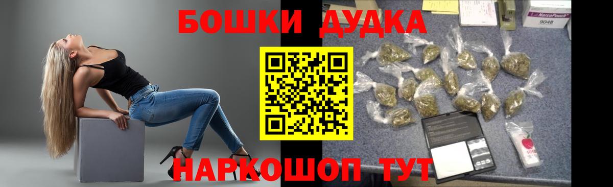 Шишки марихуана VHQ  Бошки марихуана планчик  Ижевск  Марихуана ГИДРОПОН  Вход с VPN 